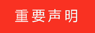 3C認證
